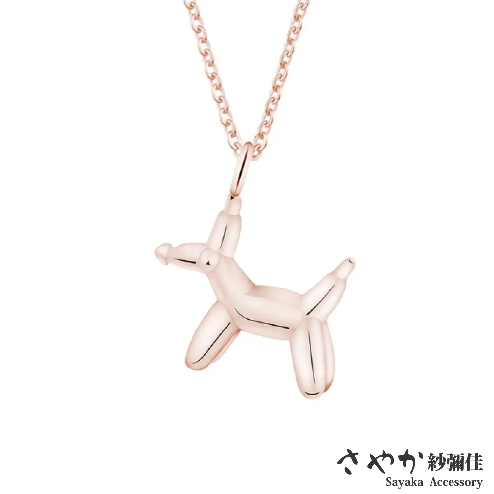 【Sayaka紗彌佳】可愛動物系列鏤空小斑馬造型耳環 歷史價格詳細信息