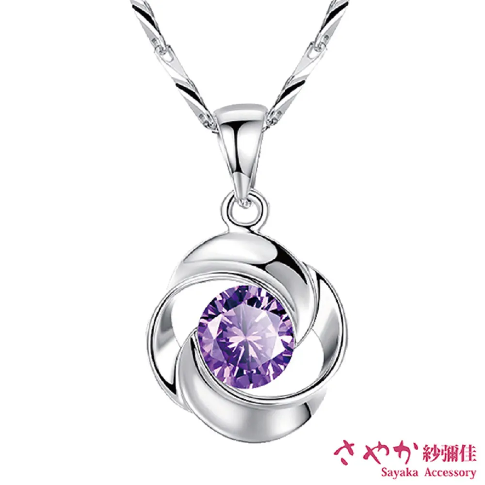 【Sayaka紗彌佳】 925純銀 遇見幸福 施華洛士奇元素鑲鑽項鍊 -白鑽 歷史價格詳細信息