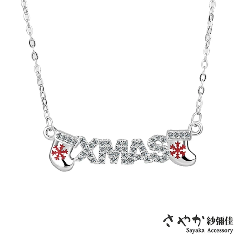 【Sayaka紗彌佳】925純銀鑲鑽五瓣花垂墜造型二戴式耳環 歷史價格詳細信息