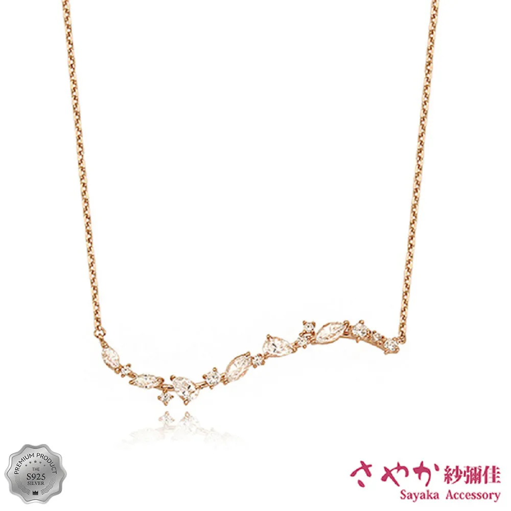 【Sayaka紗彌佳】925純銀輕奢感典雅氣質流蘇鑲鑽造型項鍊 歷史價格詳細信息