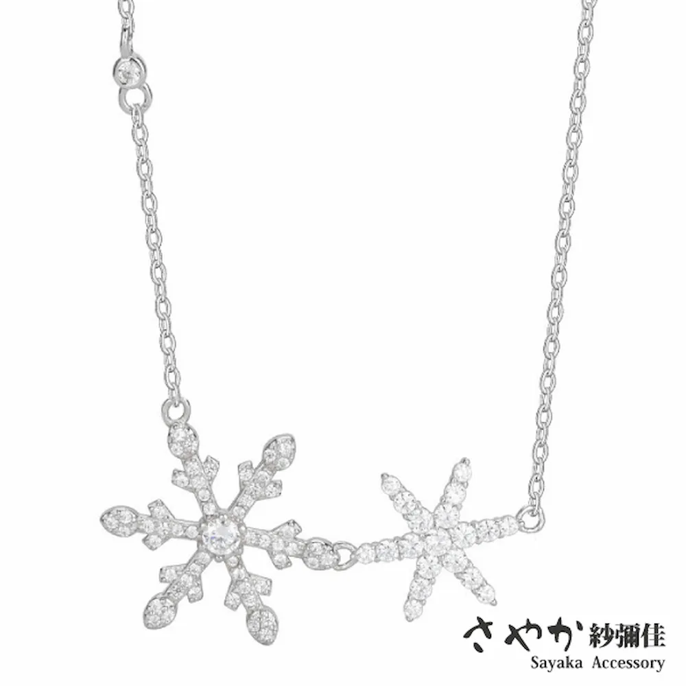 【Sayaka紗彌佳】925純銀戀戀紅心貓咪不對稱造型鑲鑽垂墜耳環 歷史價格詳細信息