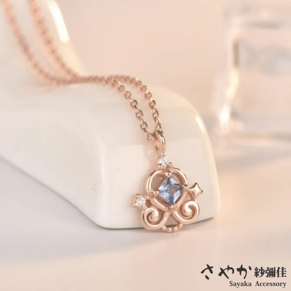 【Sayaka紗彌佳】夢想啟程四葉草鑲鑽開口戒 歷史價格詳細信息