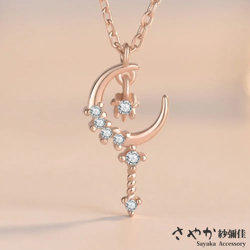 【Sayaka紗彌佳】925純銀甜美小清新可口草莓造型耳環 歷史價格詳細信息