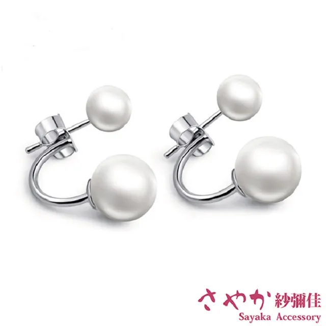 【Sayaka紗彌佳】925純銀環繞愛情簡約鑲鑽造型對戒 歷史價格詳細信息