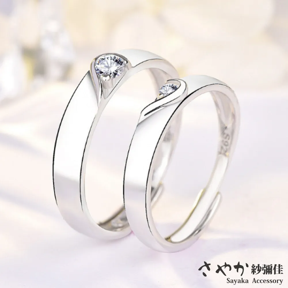 【Sayaka紗彌佳】925純銀  A heart of JAPAN正中紅心單鑽手鍊 歷史價格詳細信息