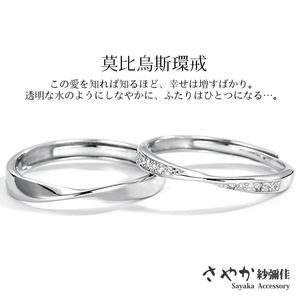 莫比烏斯無盡戒指高級感潮流個性潮牌指環時尚冷淡風單身戒飾品 歷史價格詳細信息