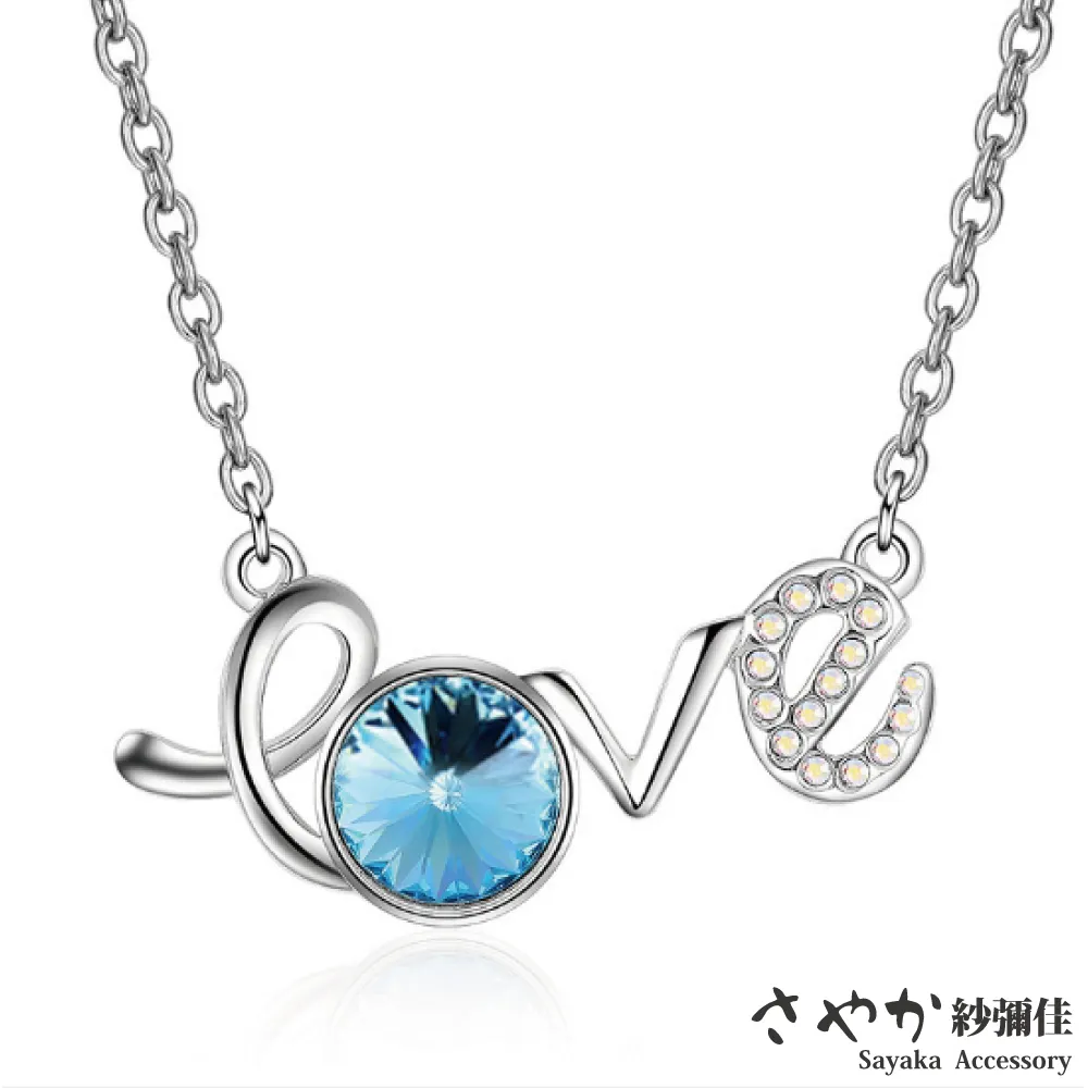 【Sayaka紗彌佳】SWAROVSKI元素系列-海星之戀造型項鍊 -藍鑽 歷史價格詳細信息