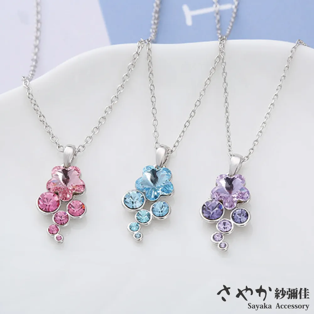 【Sayaka紗彌佳】SWAROVSKI元素系列-海星之戀造型項鍊 -藍鑽 歷史價格詳細信息