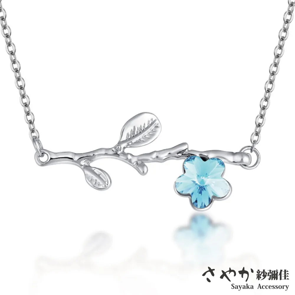 【Sayaka紗彌佳】SWAROVSKI元素系列-海星之戀造型項鍊 -藍鑽 歷史價格詳細信息