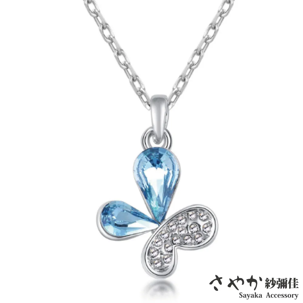 【Sayaka紗彌佳】SWAROVSKI元素系列-海星之戀造型項鍊 -藍鑽 歷史價格詳細信息