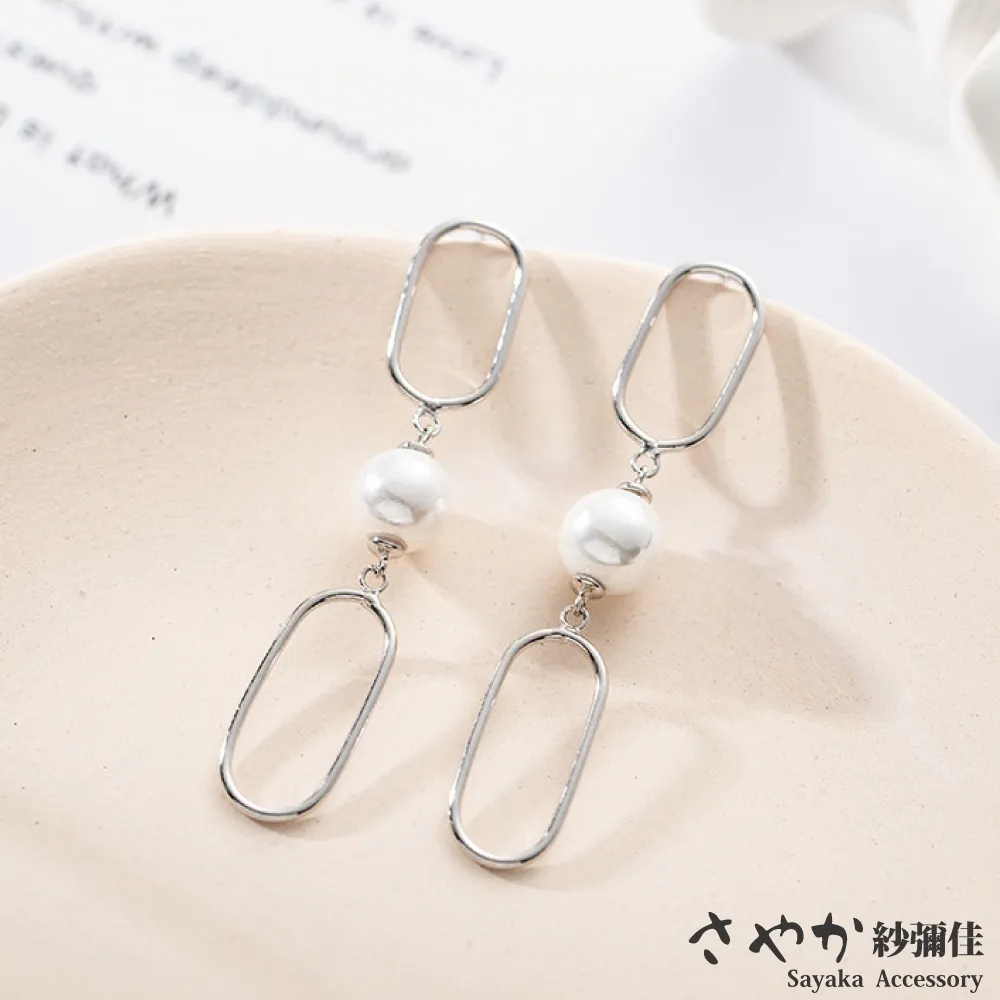 【Sayaka紗彌佳】925純銀簡約時尚大圈圈耳環 歷史價格詳細信息