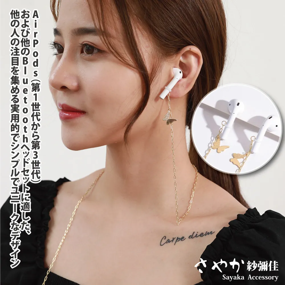 【Sayaka紗彌佳】無線藍牙耳機防丟設計-925純銀針珍愛永存C型珍珠造型垂鍊耳環 歷史價格詳細信息