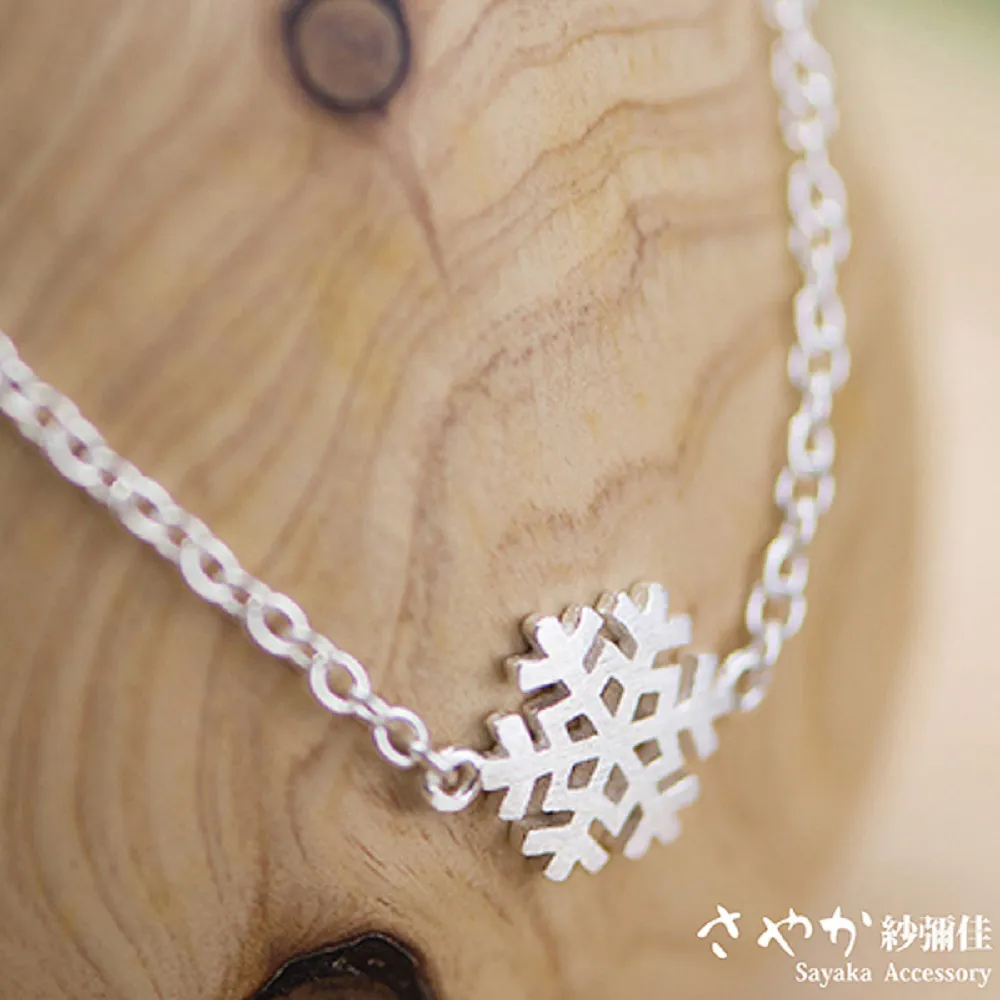 【Sayaka紗彌佳】風和日麗天氣。晴 立體花朵造型防水材質讀書袋 歷史價格詳細信息