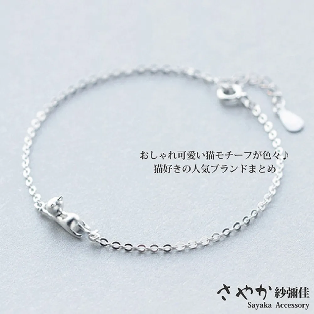 【Sayaka紗彌佳】925純銀星語心願簡約鑲鑽造型對戒 歷史價格詳細信息