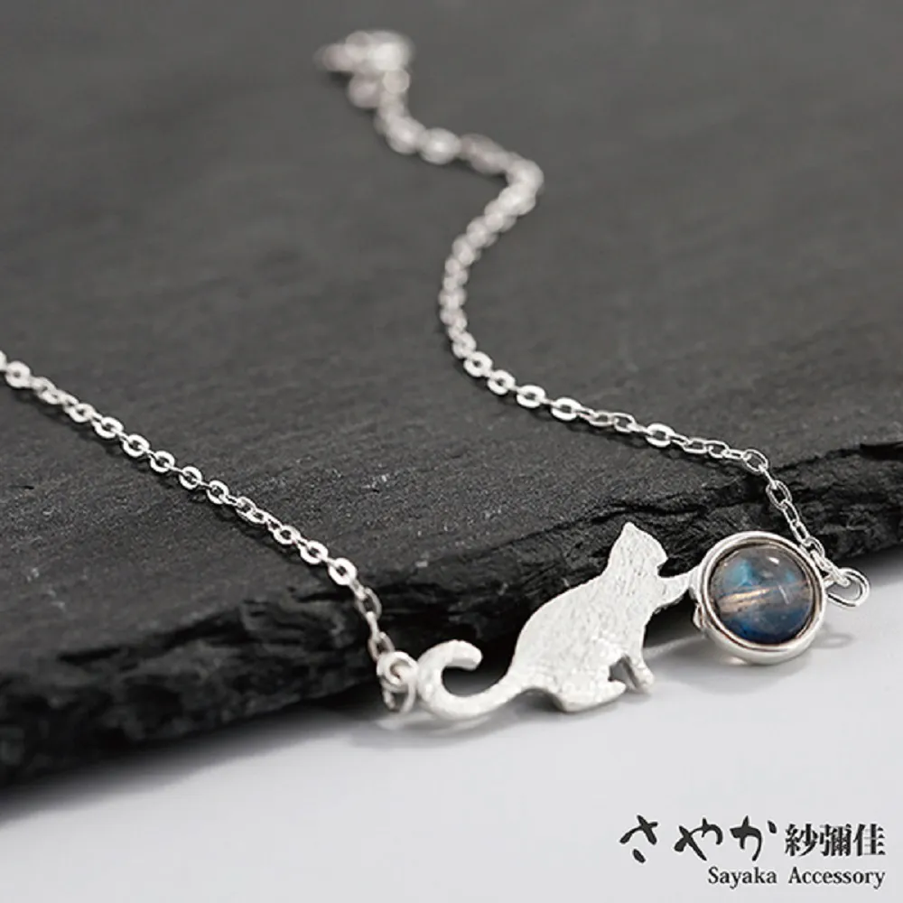 【Sayaka紗彌佳】喵星人系列鏤空造型鑲鑽貓掌不對稱耳環 歷史價格詳細信息