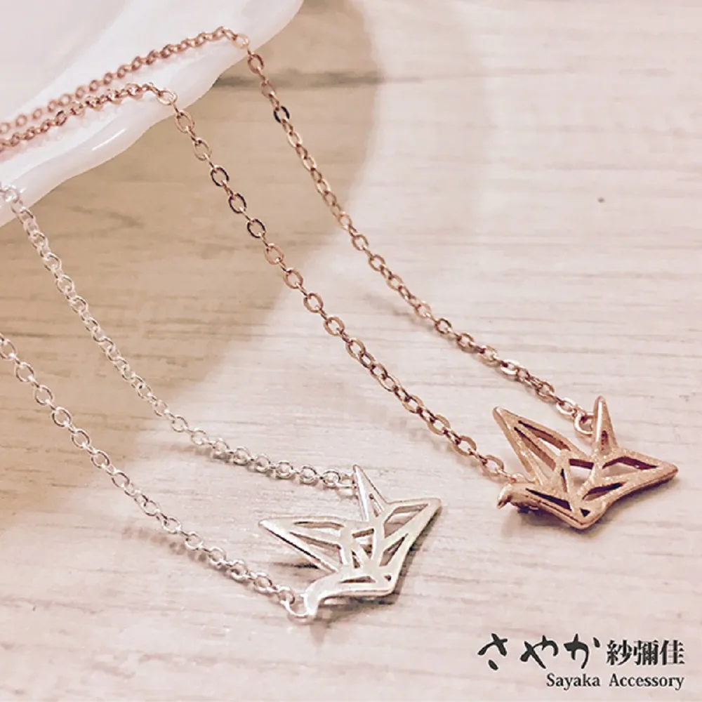 【Sayaka紗彌佳】許願流星垂墜造型項鍊 歷史價格詳細信息