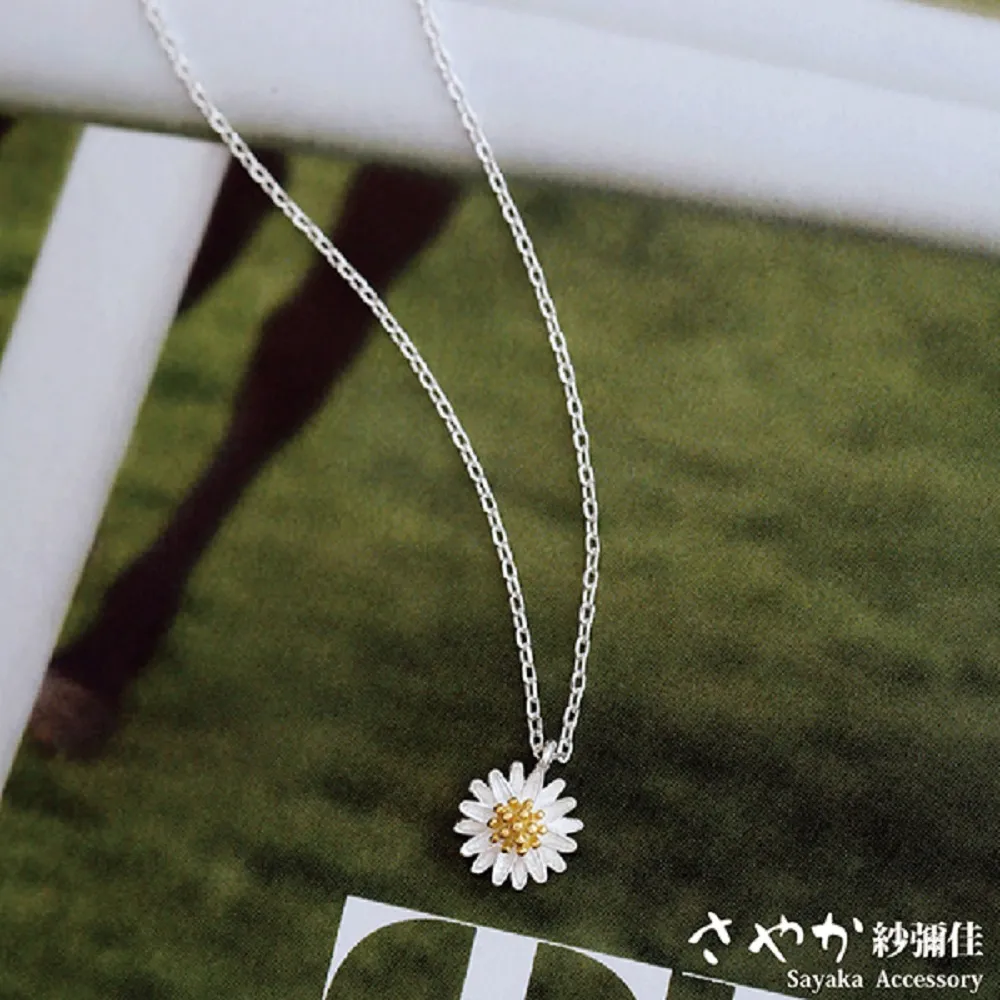 【Sayaka紗彌佳】小雛菊耳線式花朵造型長鍊耳環 歷史價格詳細信息