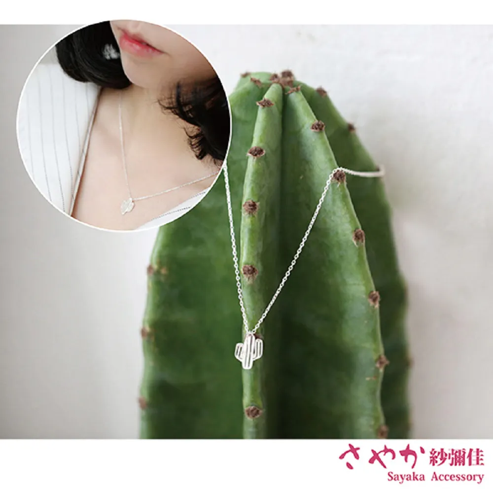 【Sayaka紗彌佳】小雛菊耳線式花朵造型長鍊耳環 歷史價格詳細信息