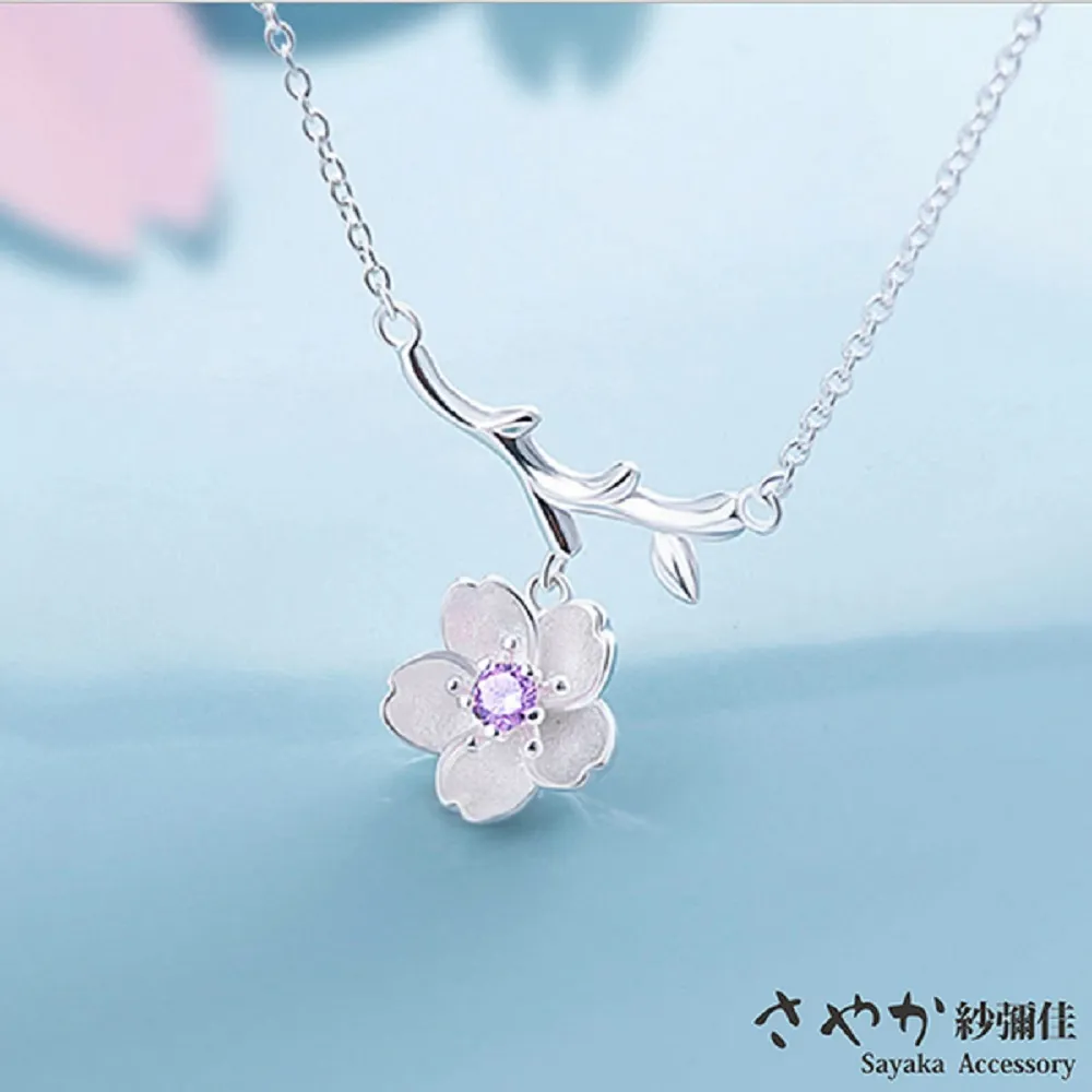 【Sayaka紗彌佳】文創花語系列小雛菊嫩芽開口戒 歷史價格詳細信息