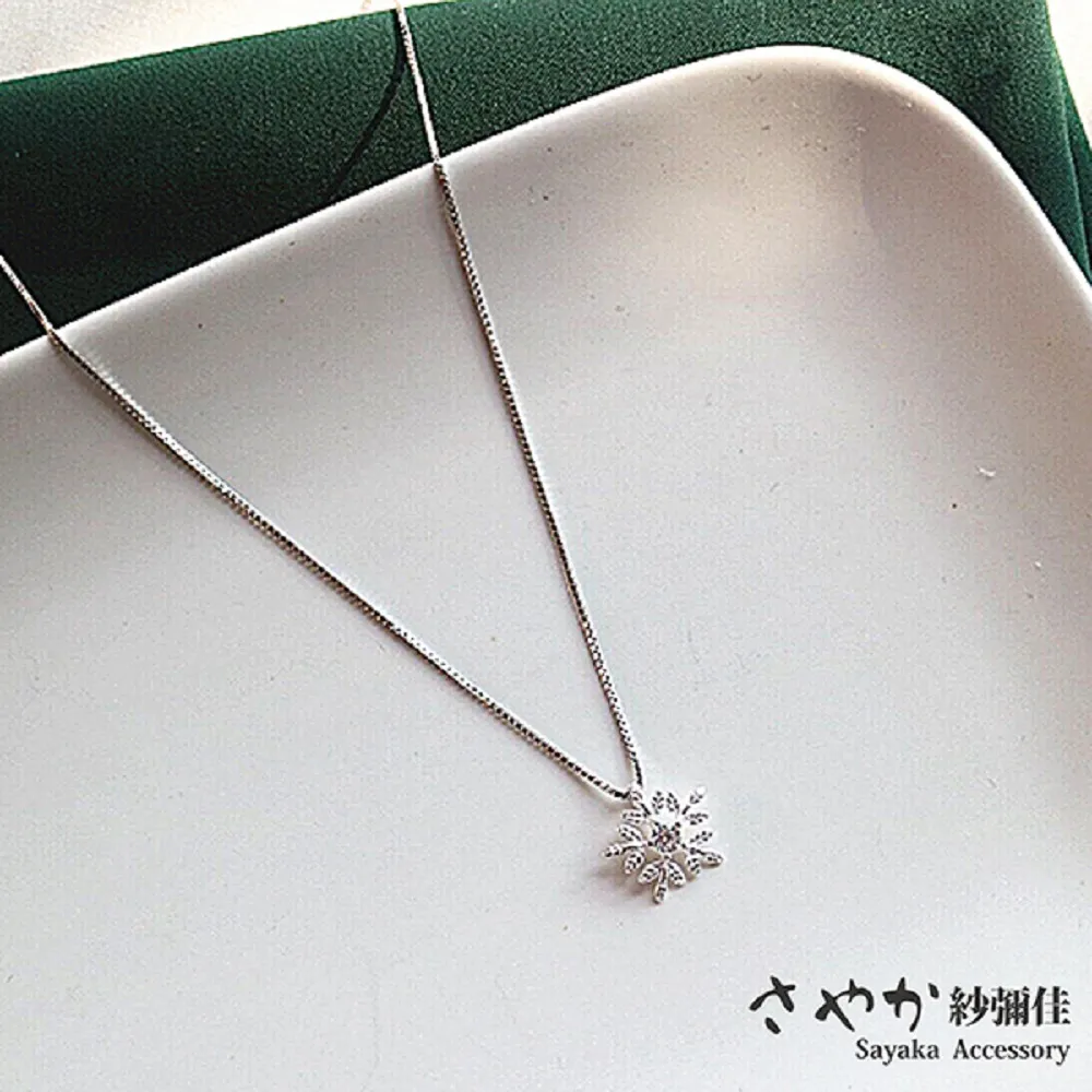 【Sayaka紗彌佳】風和日麗天氣。晴 立體花朵造型防水材質讀書袋 歷史價格詳細信息