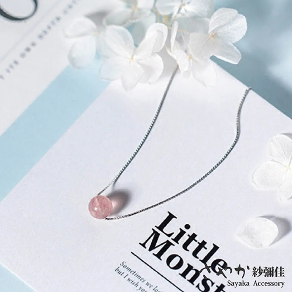 【Sayaka紗彌佳】戀戀櫻花粉鑽造型開口戒 歷史價格詳細信息