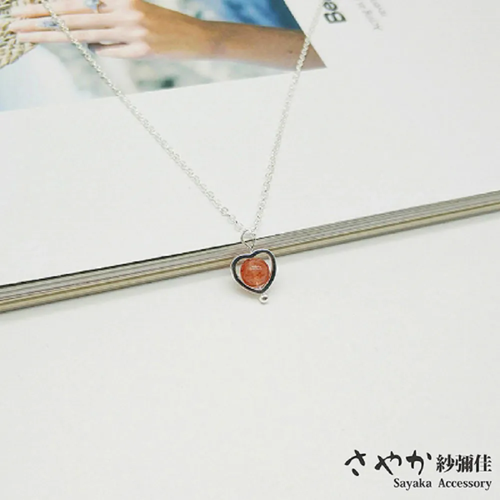 【Sayaka紗彌佳】925純銀心願紙飛機-單鑽星星造型手鍊 -白金色 歷史價格詳細信息