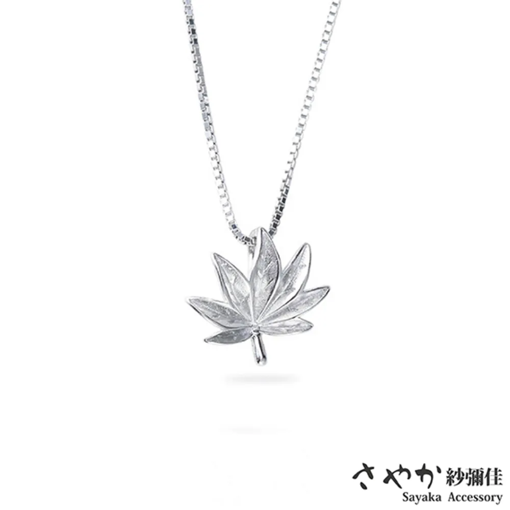 【Sayaka紗彌佳】植物圖鑑幸運四葉草紫水晶鍍銀項鍊 歷史價格詳細信息