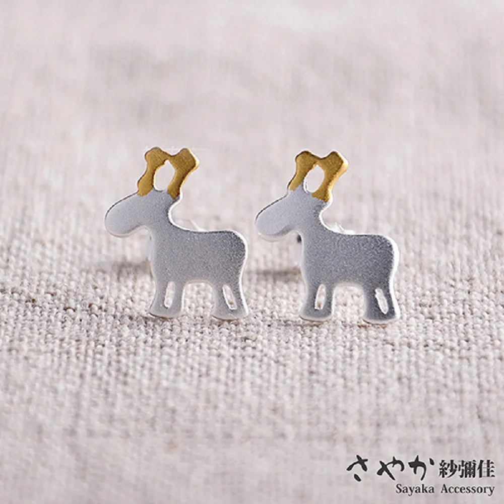 【Sayaka紗彌佳】耶誕元素小清新甜美迷你南瓜耳環 歷史價格詳細信息