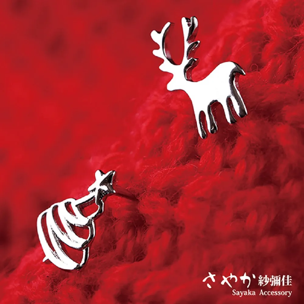 【Sayaka紗彌佳】耶誕元素小清新甜美迷你南瓜耳環 歷史價格詳細信息