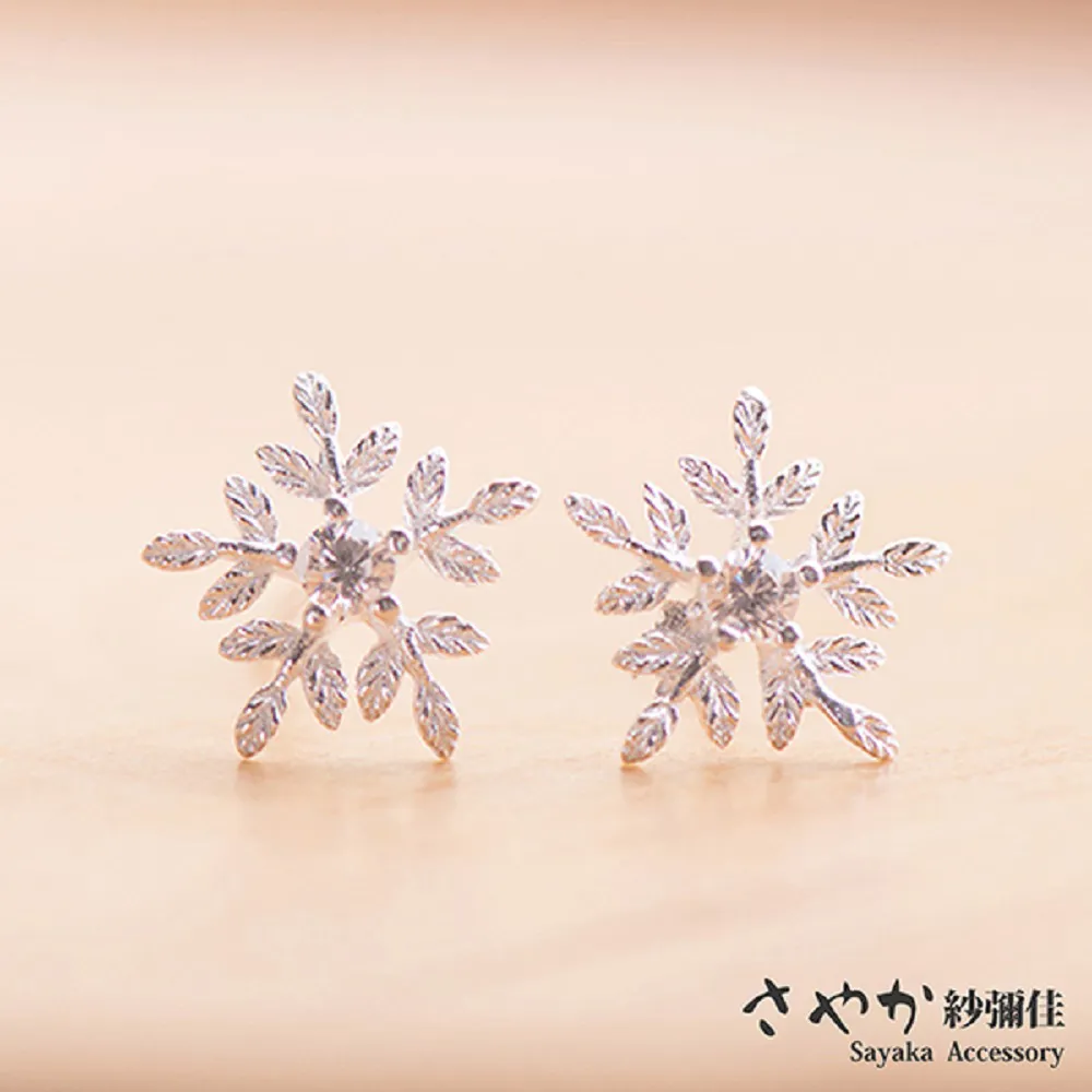 【Sayaka紗彌佳】甜心女孩棒棒糖造型純銀針式耳環 歷史價格詳細信息