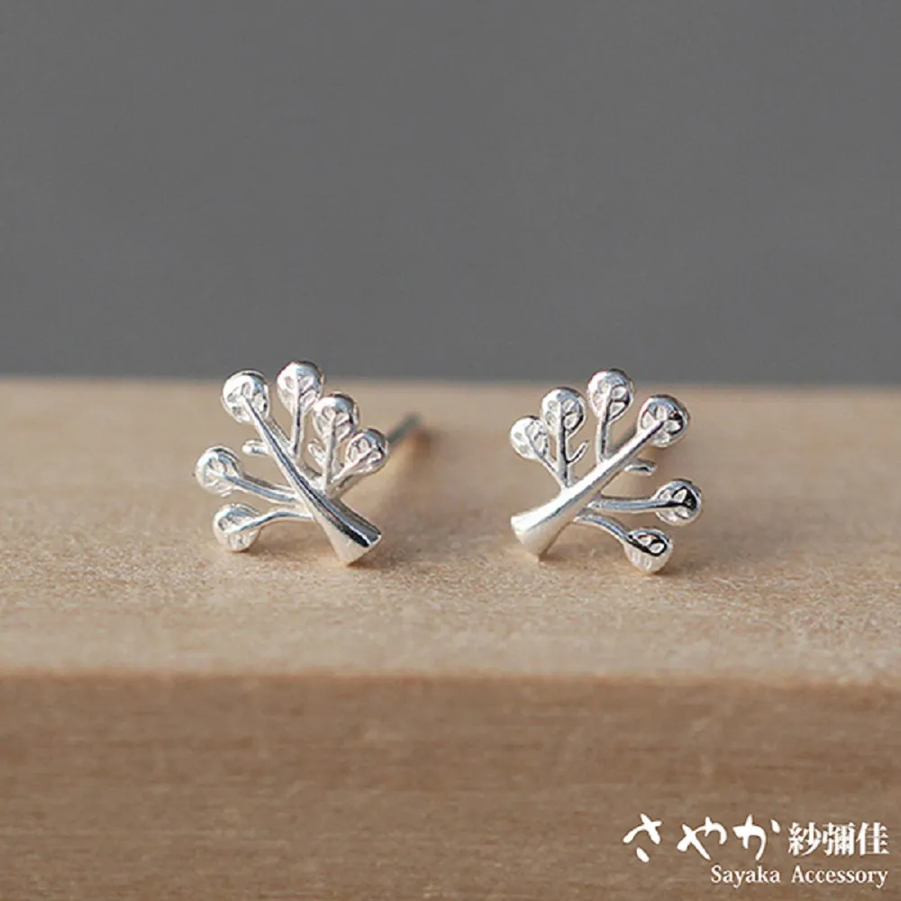 【Sayaka紗彌佳】文創花語系列小雛菊嫩芽開口戒 歷史價格詳細信息