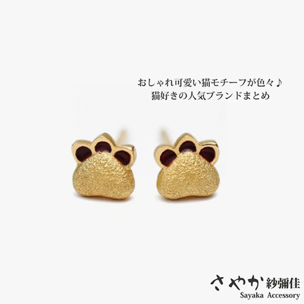 貓星人造型加寬版洗臉髮帶(加寬版)平行輸入 歷史價格詳細信息