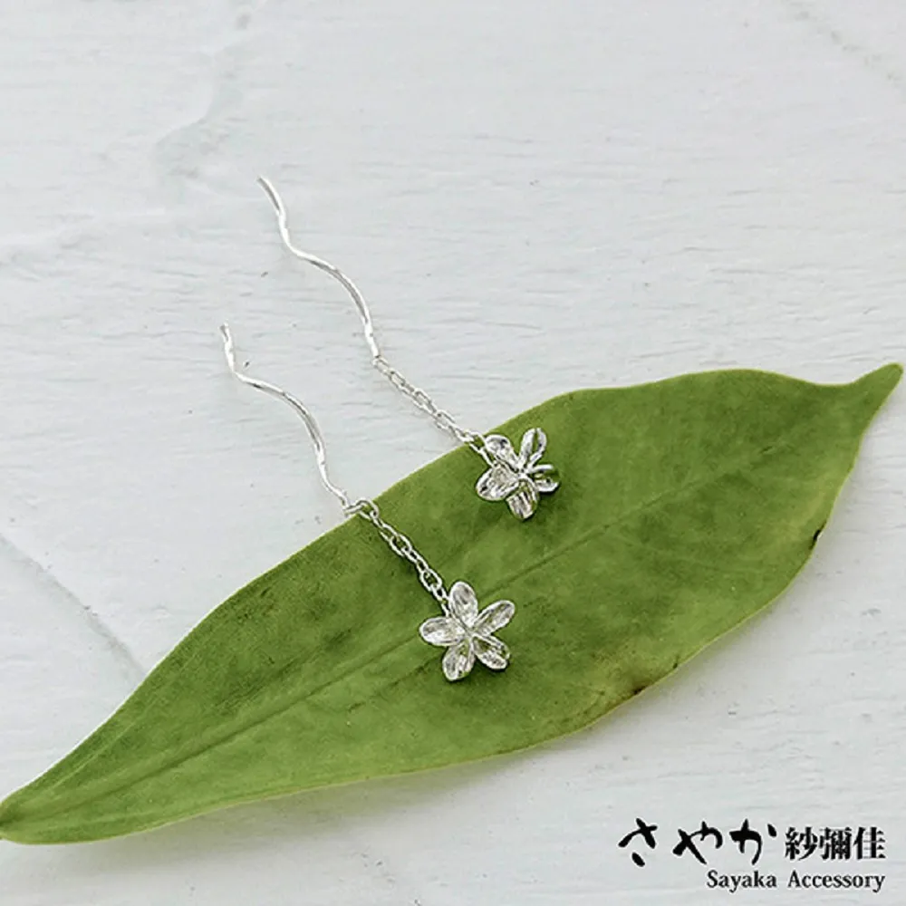 【Sayaka紗彌佳】花開之時日系典雅山茶花造型鑲鑽項鍊 歷史價格詳細信息