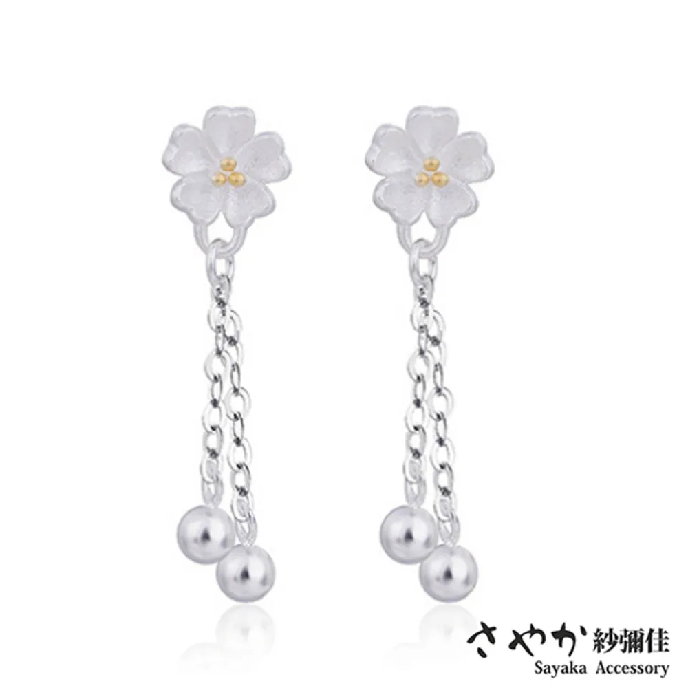 【Sayaka紗彌佳】小清新風格泰銀海星海螺復古仿舊項鍊 歷史價格詳細信息