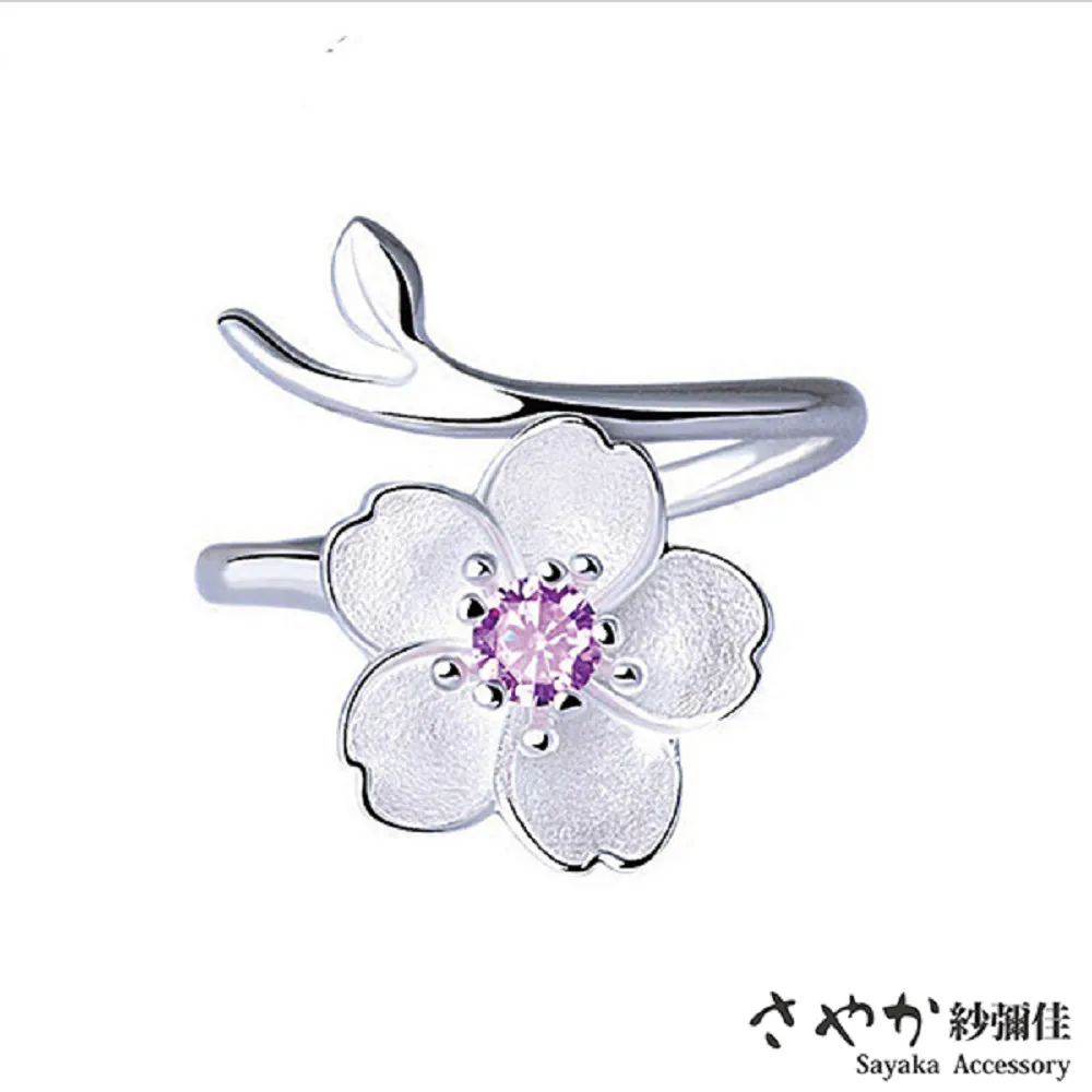 【Sayaka紗彌佳】花開之時日系典雅山茶花造型鑲鑽項鍊 歷史價格詳細信息