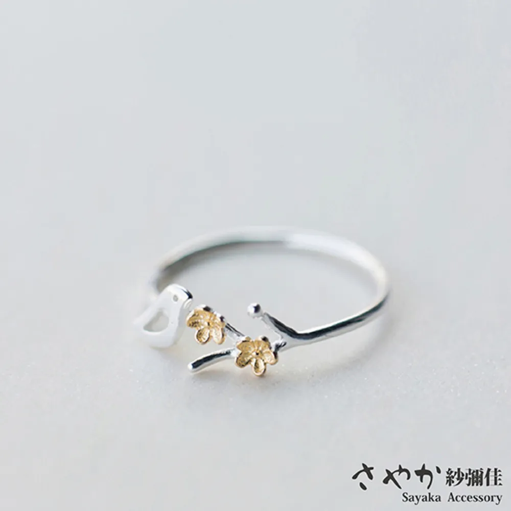 【Sayaka紗彌佳】文創花語系列小雛菊嫩芽開口戒 歷史價格詳細信息