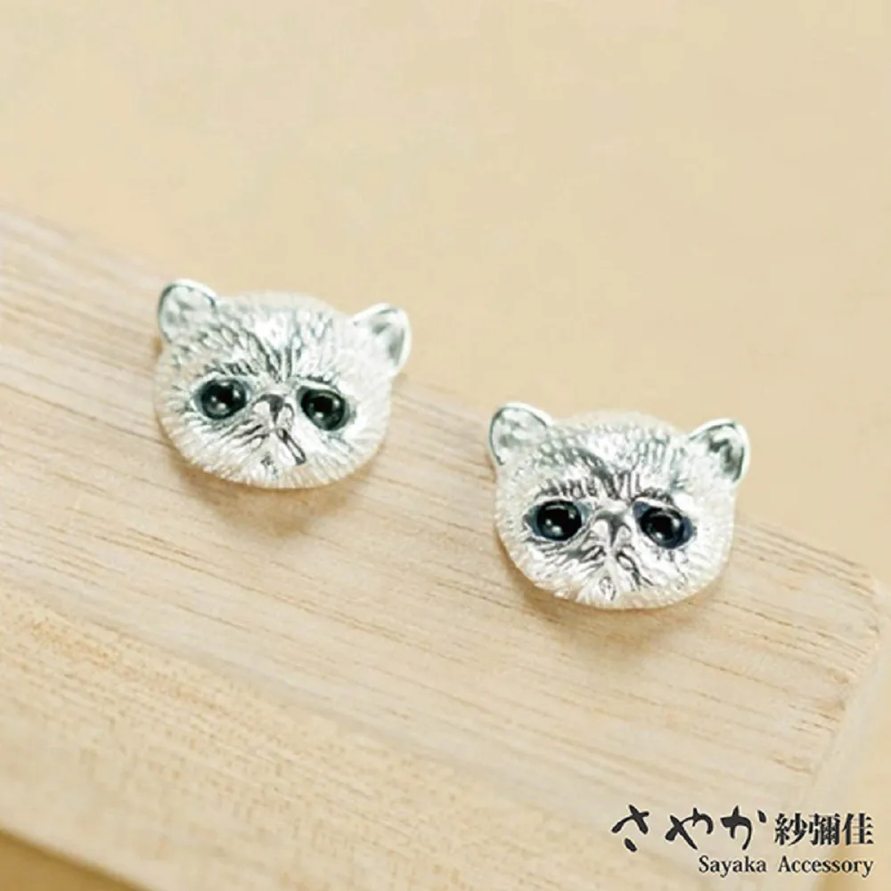 【Sayaka紗彌佳】喵星人系列鏤空造型鑲鑽貓掌不對稱耳環 歷史價格詳細信息