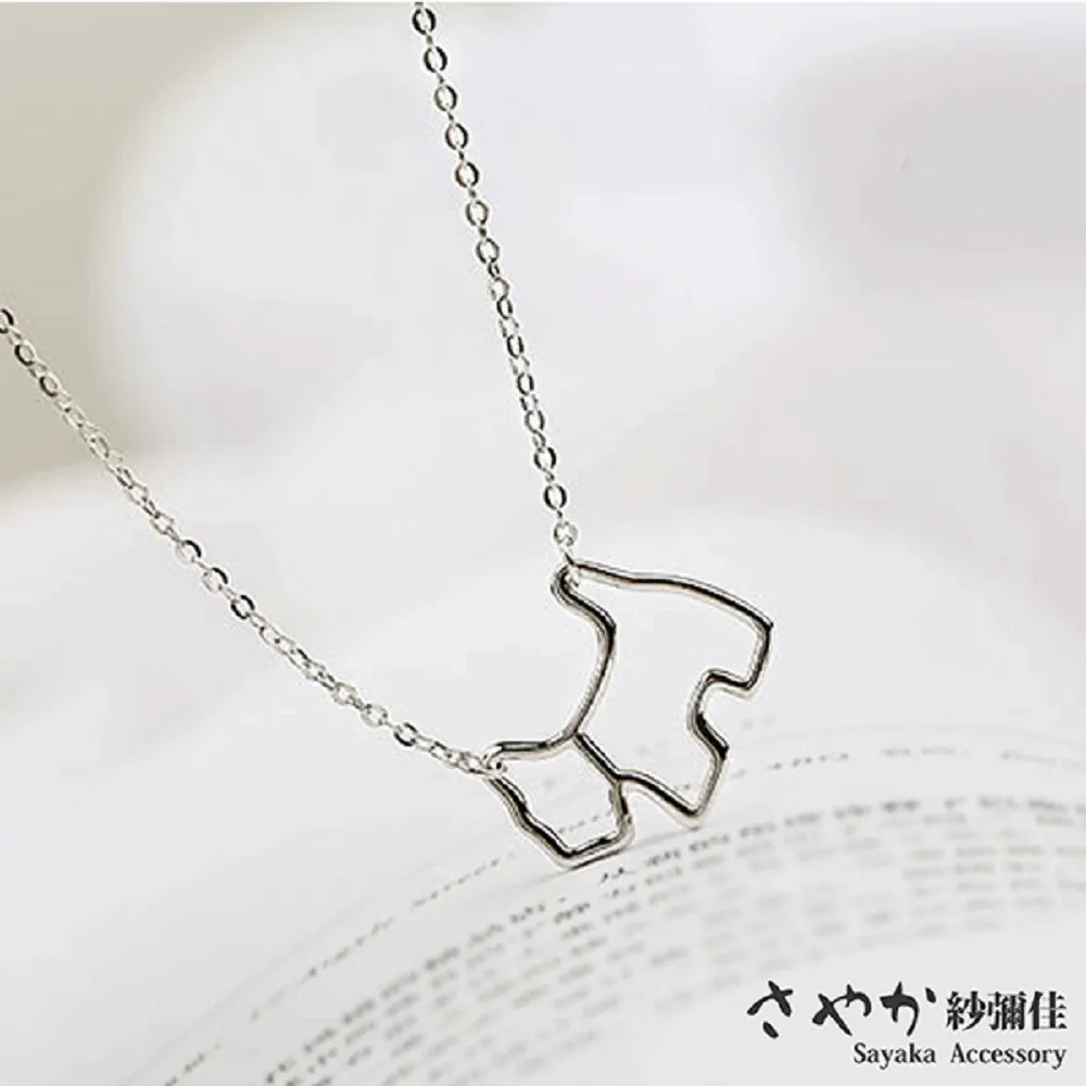 【Sayaka紗彌佳】925純銀星語心願簡約鑲鑽造型對戒 歷史價格詳細信息