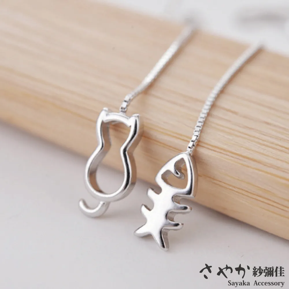 【Sayaka紗彌佳】小魚兒日記可調式戒指 歷史價格詳細信息