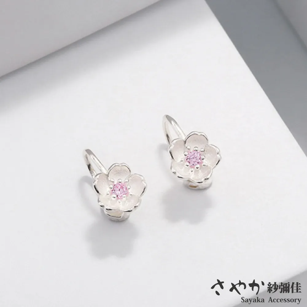 【Sayaka紗彌佳】花開之時日系典雅山茶花造型鑲鑽項鍊 歷史價格詳細信息