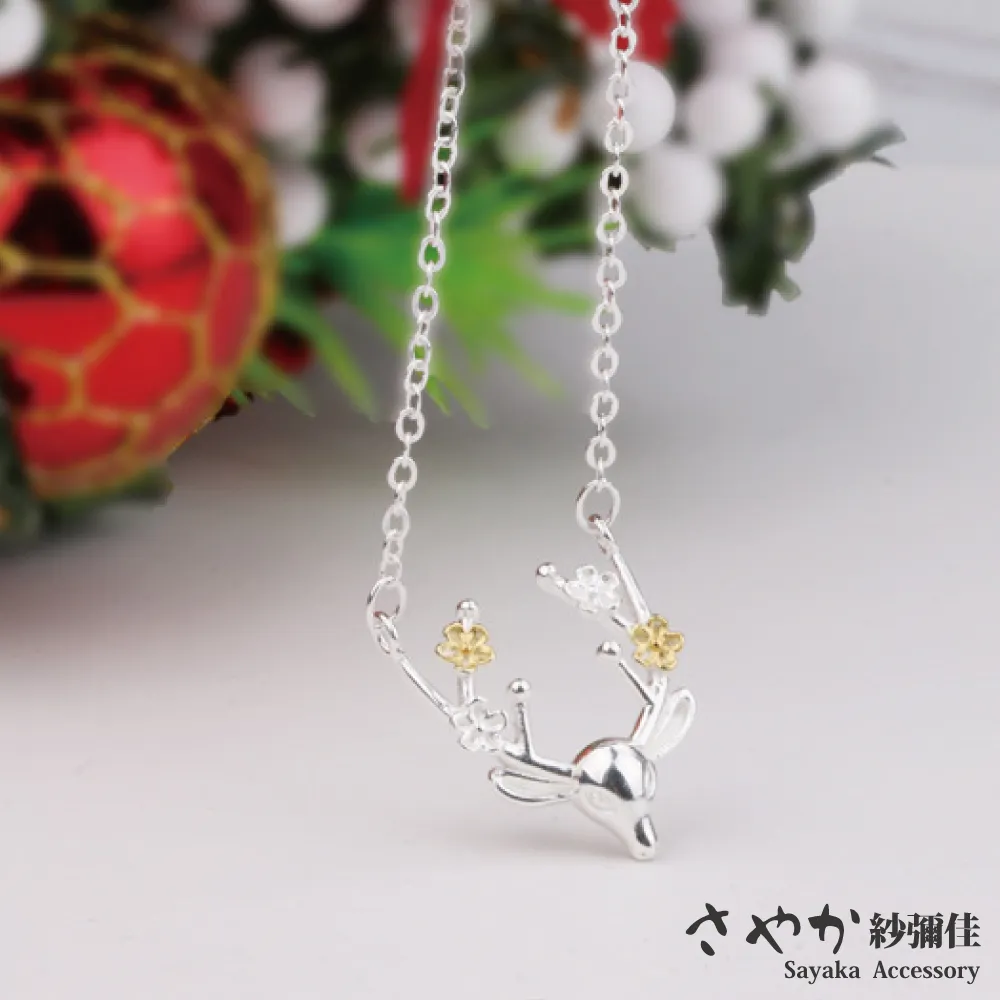 【Sayaka紗彌佳】Christmas風格甜美珍珠麋鹿角造型耳骨夾 歷史價格詳細信息