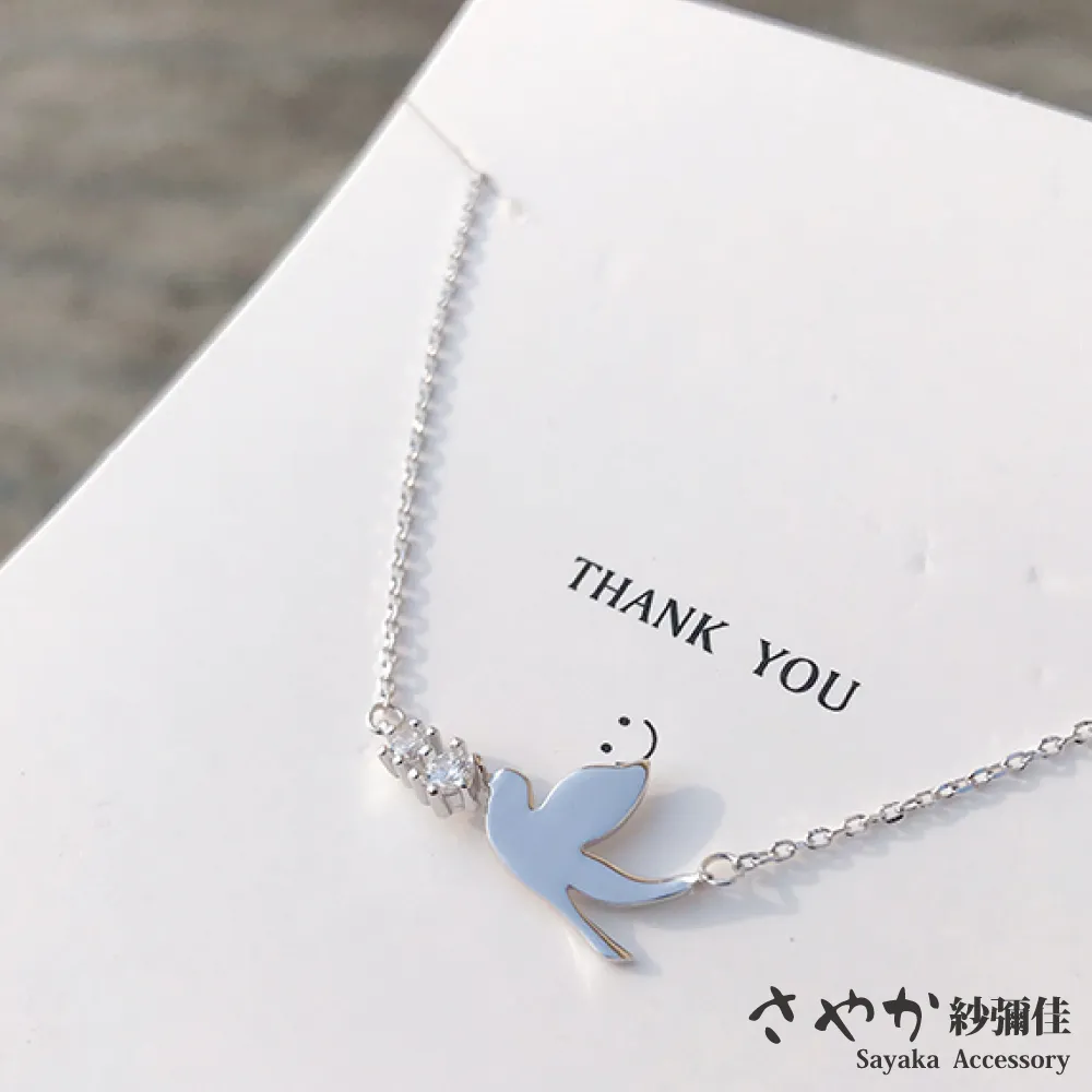 【Sayaka紗彌佳】Christmas風格甜美珍珠麋鹿角造型耳骨夾 歷史價格詳細信息