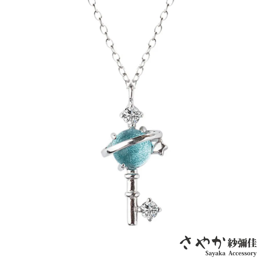 【Sayaka紗彌佳】夢想啟程四葉草鑲鑽開口戒 歷史價格詳細信息