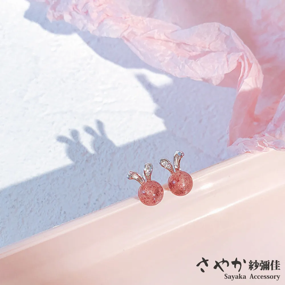 【Sayaka紗彌佳】可愛動物系列鏤空小斑馬造型耳環 歷史價格詳細信息