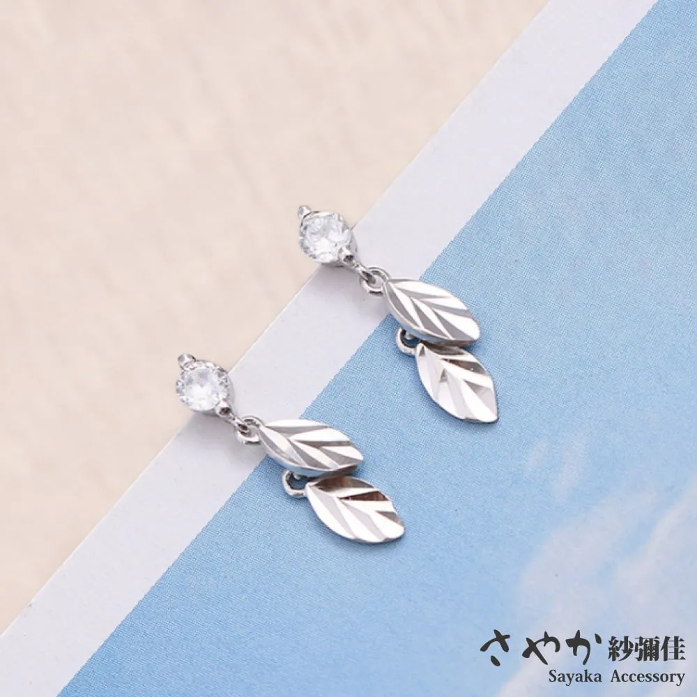 【Sayaka紗彌佳】小雛菊耳線式花朵造型長鍊耳環 歷史價格詳細信息
