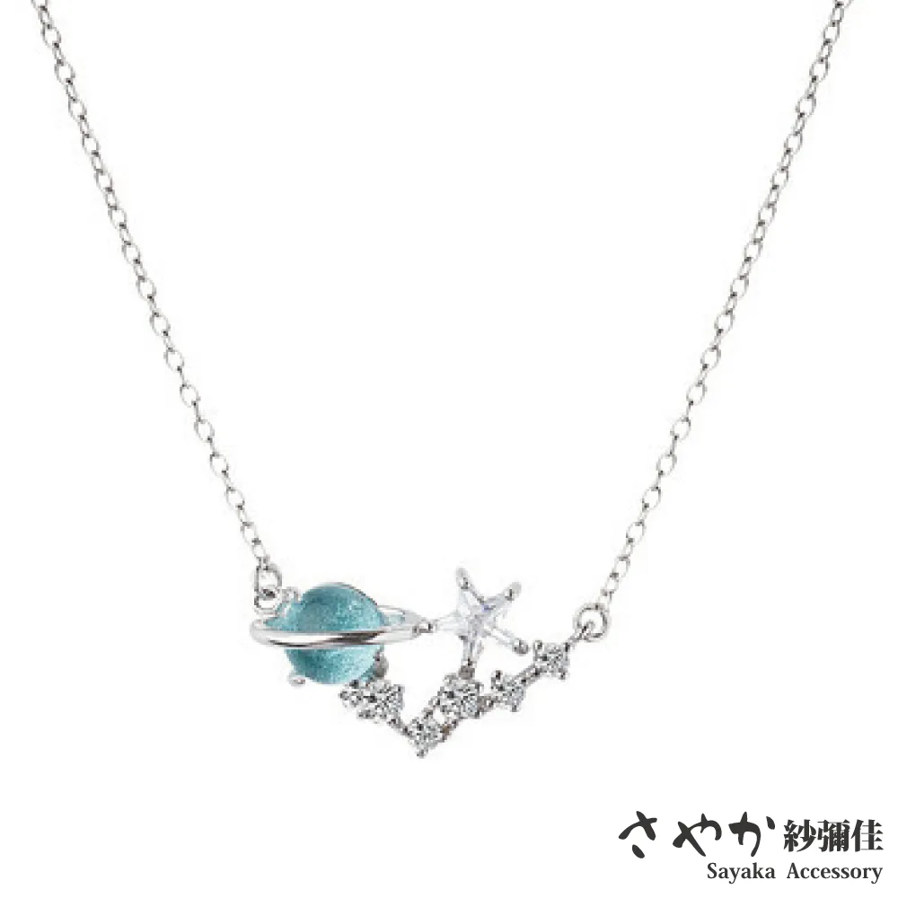 【Sayaka紗彌佳】夢想啟程四葉草鑲鑽開口戒 歷史價格詳細信息