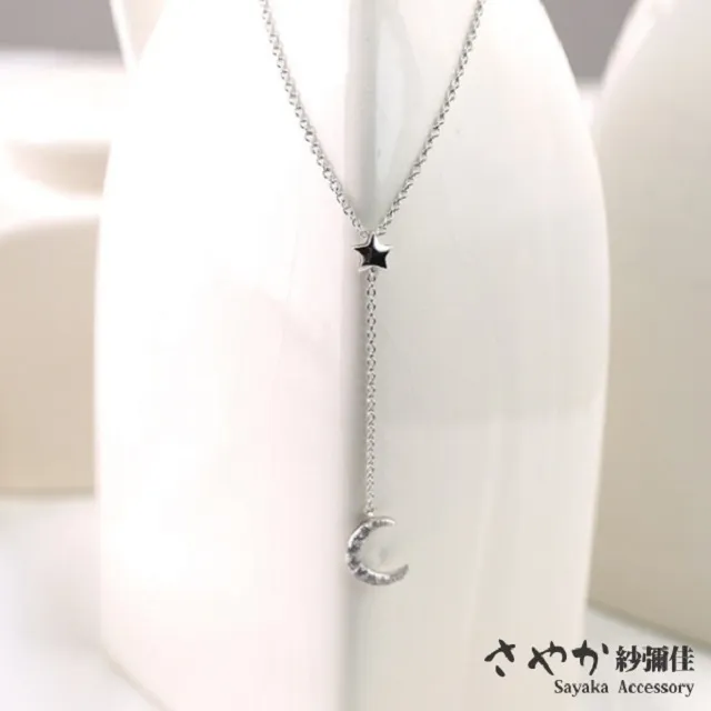 【Sayaka紗彌佳】月光銀河水滴鑲鑽造型項鍊 歷史價格詳細信息