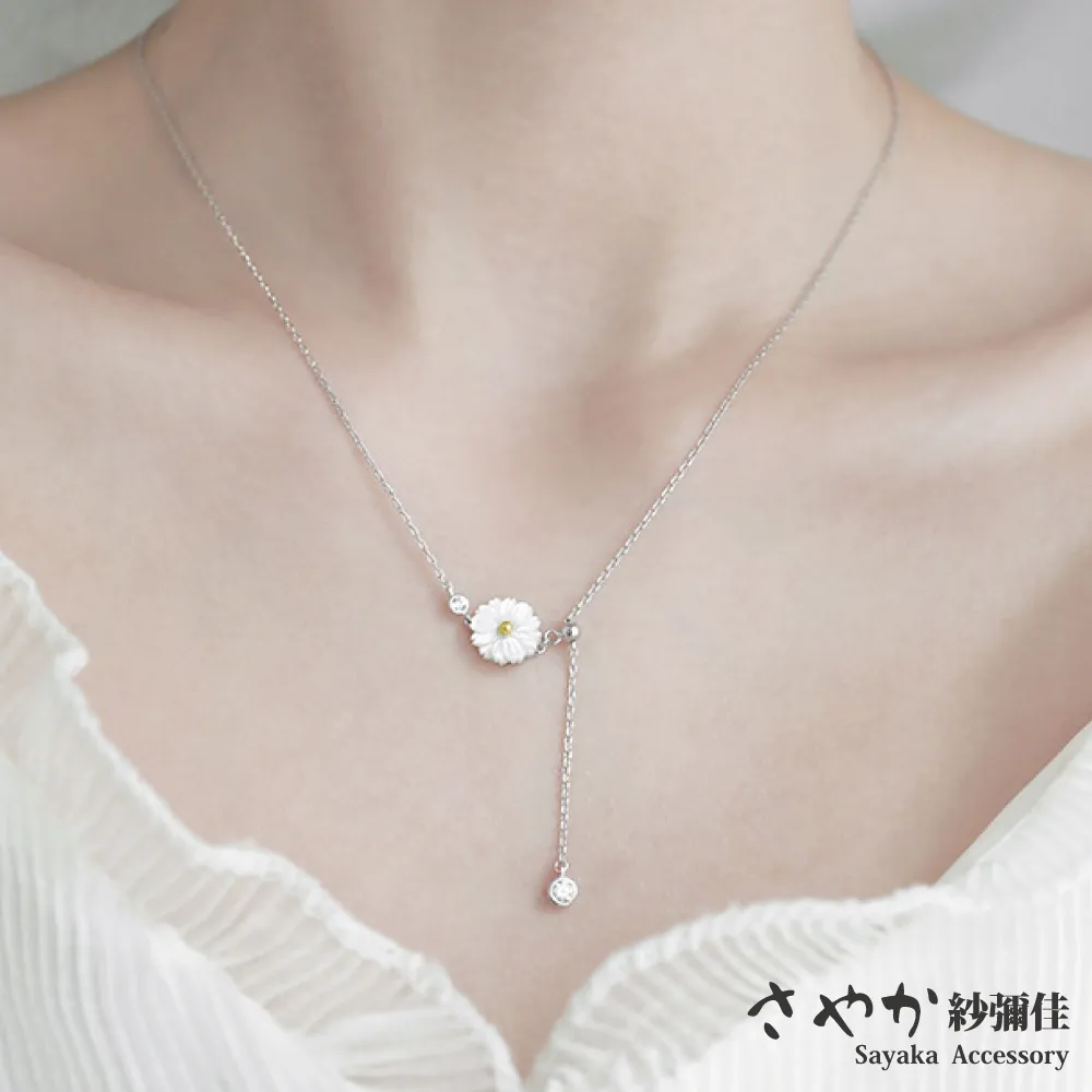 【Sayaka紗彌佳】深情摯愛花型鑲鑽開口戒 歷史價格詳細信息