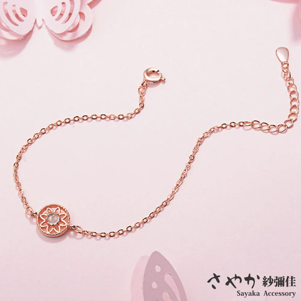 【Sayaka紗彌佳】鏤空小貓咪與魚骨頭不對稱耳環 歷史價格詳細信息