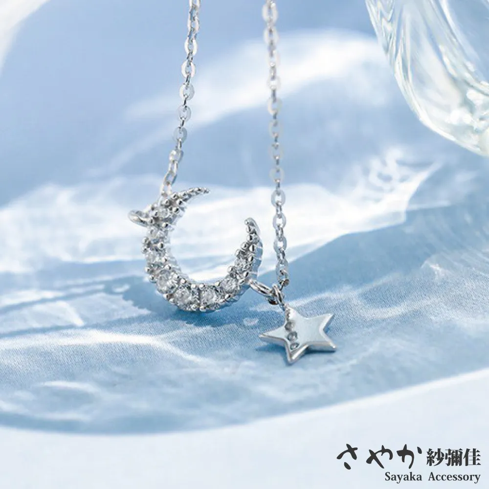 星月鑲鑽 腳鍊 玫瑰金 不銹鋼 腳環 生日禮物 沂軒精品 F0146 歷史價格詳細信息